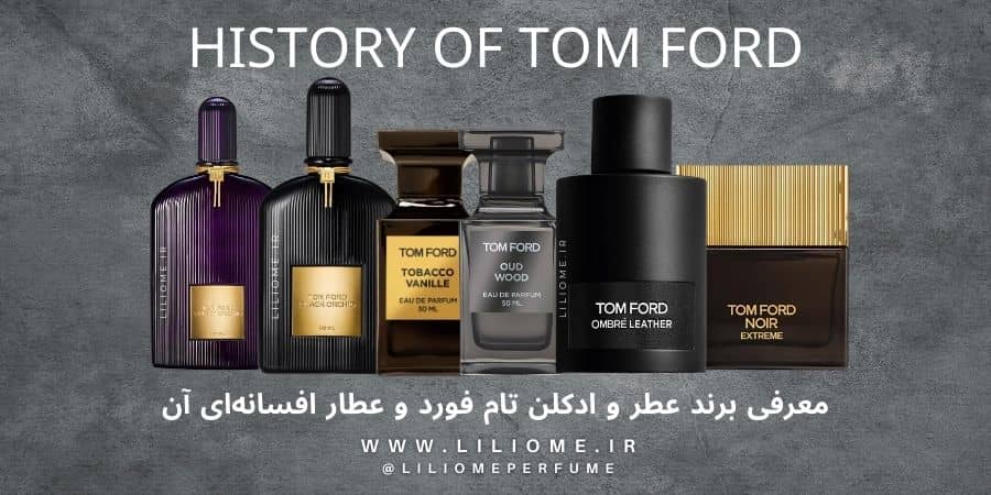 پری پرفیوم
