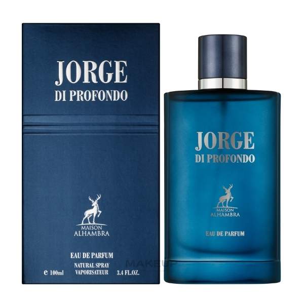 عطر ادکلن الحمبرا جورج د پروفومو (مشابه جورجیو آرمانی آکوا پروفومو) | Alhambra Jorge di Profumo