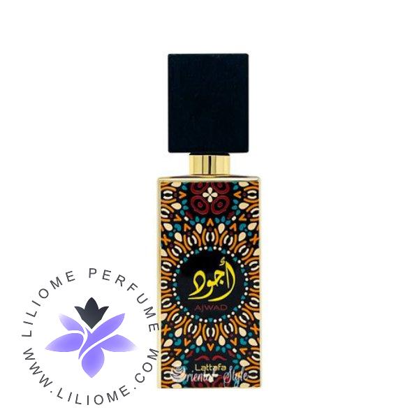 پری پرفیوم