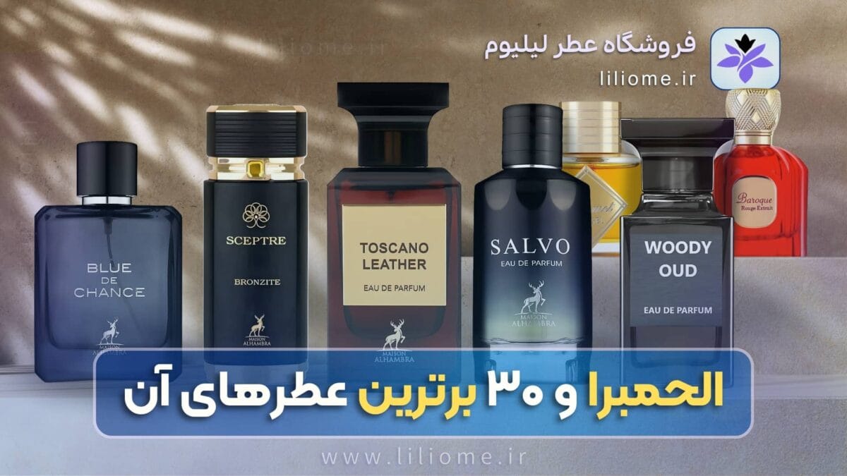 پری پرفیوم