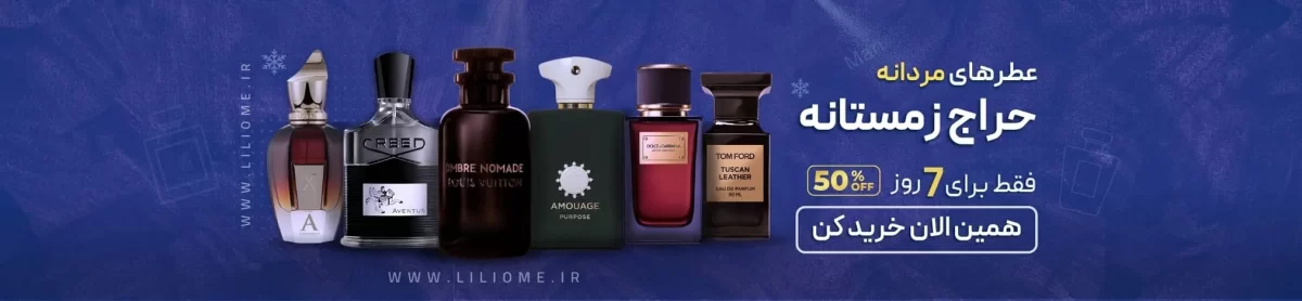 پری پرفیوم